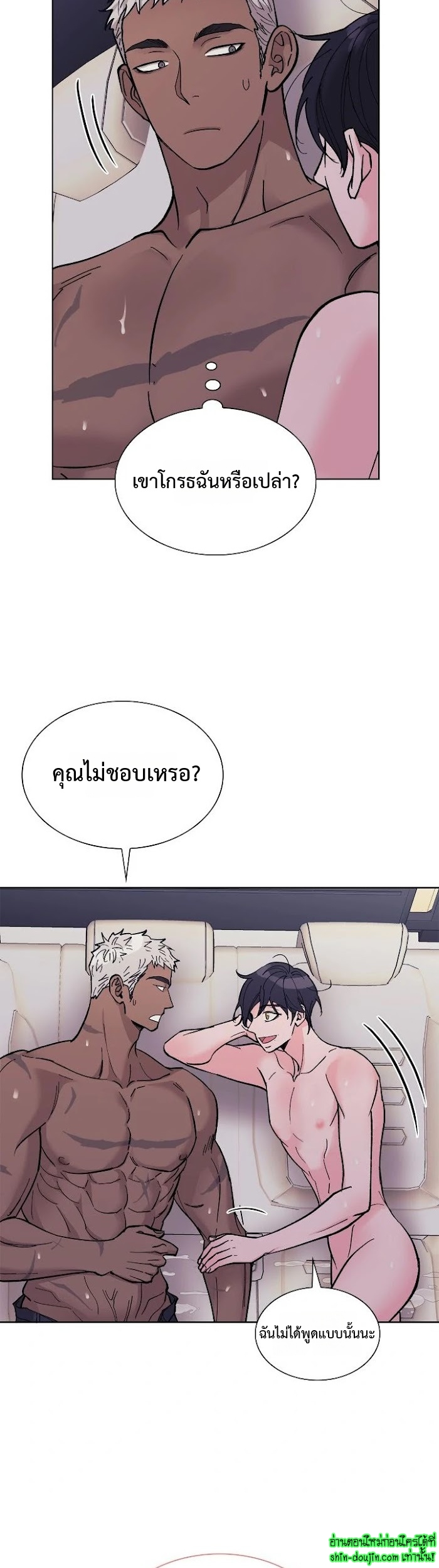 Wet dessert EP 13